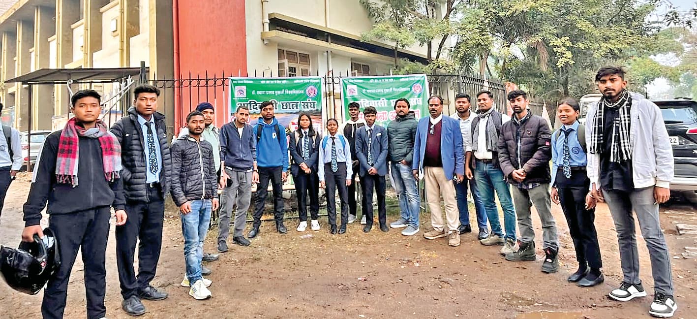 ranchi news : आदिवासी छात्र संघ ने चलाया सदस्यता अभियान