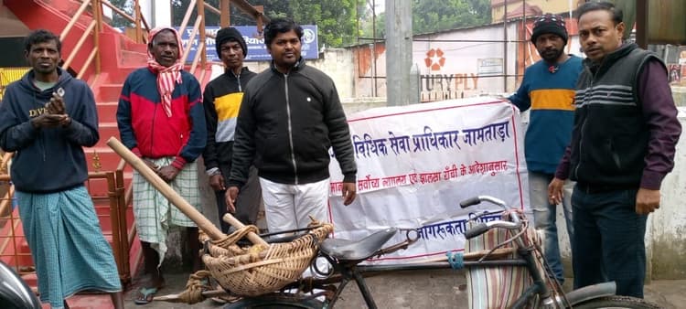पीएलवी ने लोगों को अधिकारों के प्रति किया जागरूक