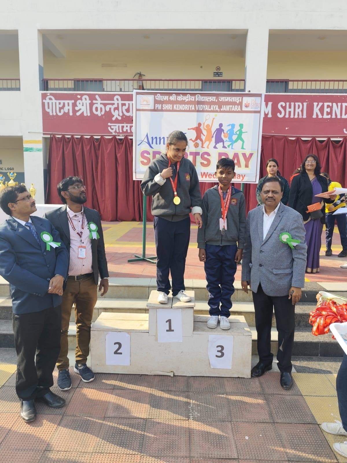 खेलकूद में सफल विद्यार्थियों को दिया गया पुरस्कार