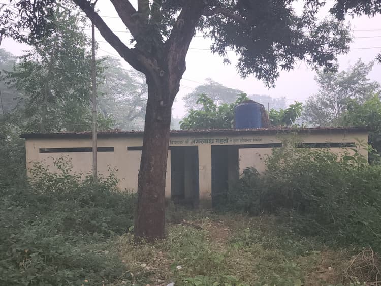 Giridih News: रखरखाव के अभाव में बेकार साबित हो रहा है दो सार्वजनिक शौचालय