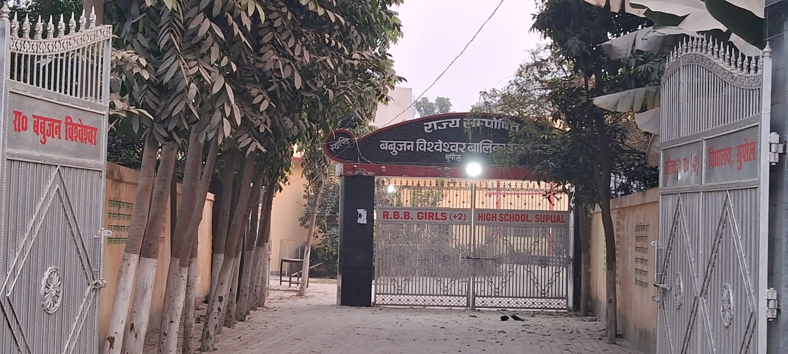 सात केंद्रों पर 4284 परीक्षार्थी देंगे बीपीएससी 70वीं संयुक्त प्रारंभिक प्रतियोगिता परीक्षा