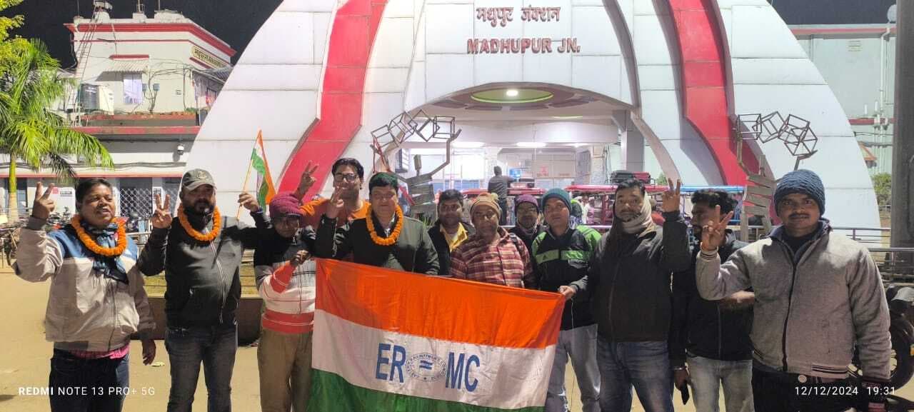 Deoghar news : रेलवे यूनियन के चुनाव में मेंस कांग्रेस रहा अव्वल