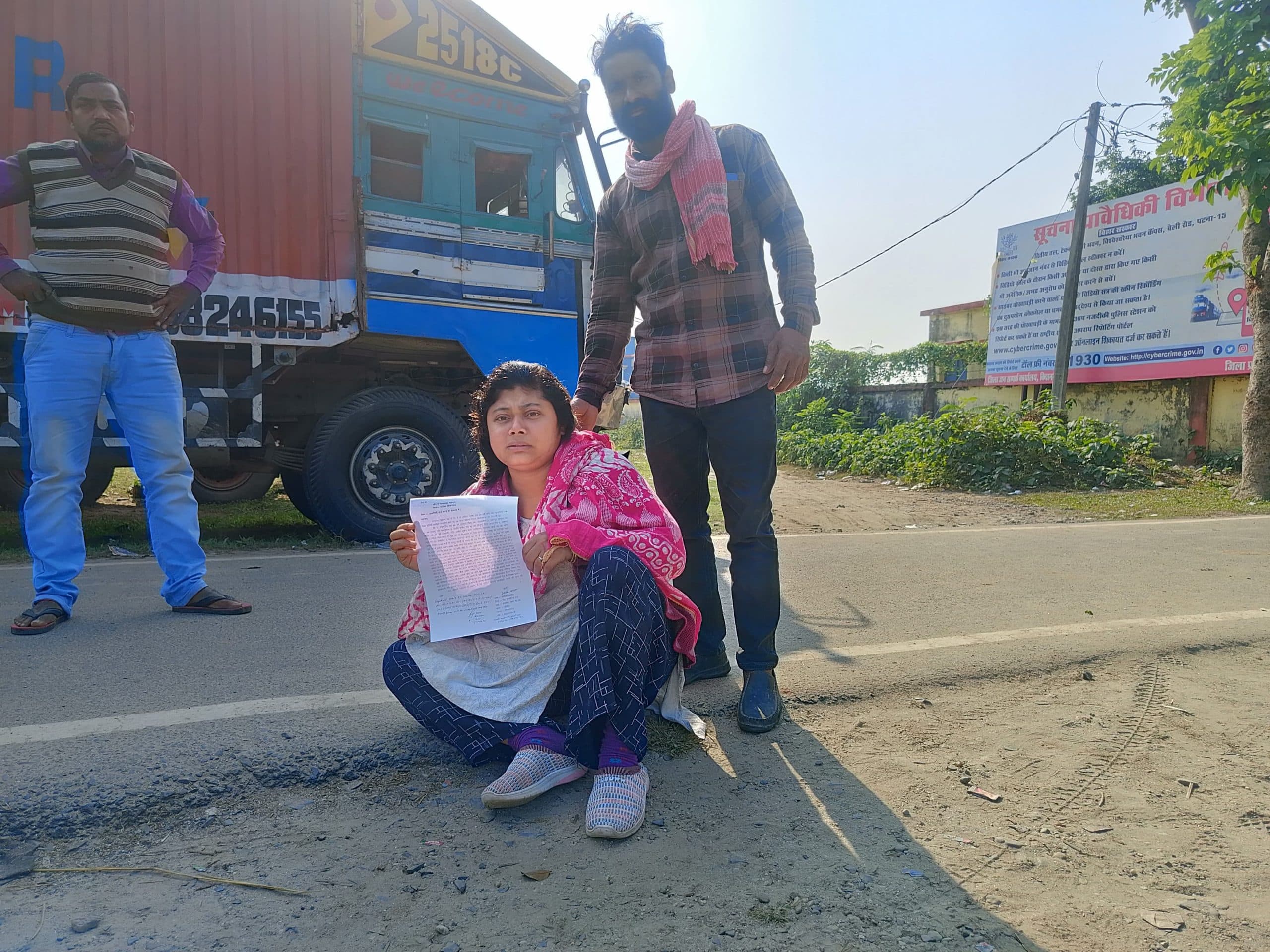 ससुरालवालों ने दहेज को ले नव नविवाहिता के साथ सड़क पर की मारपीट