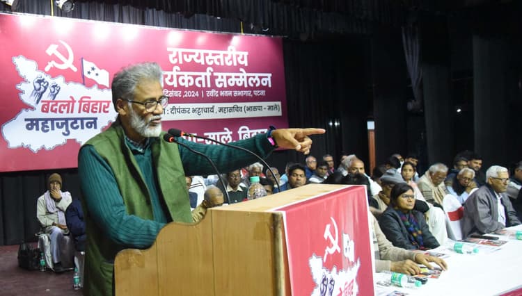 फासीवादी भाजपा को हराएं: दीपंकर