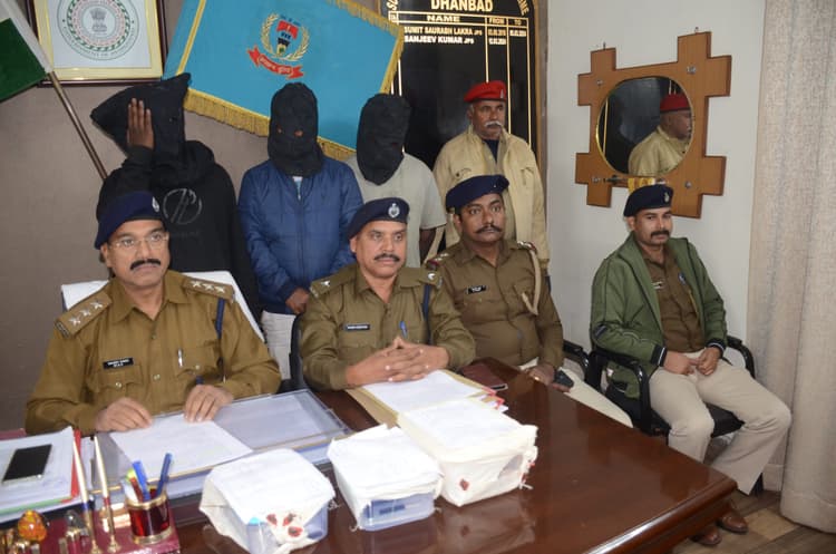 Dhanbad News : कर्नाटक के दो सगे भाई समेत तीन साइबर अपराधी गिरफ्तार