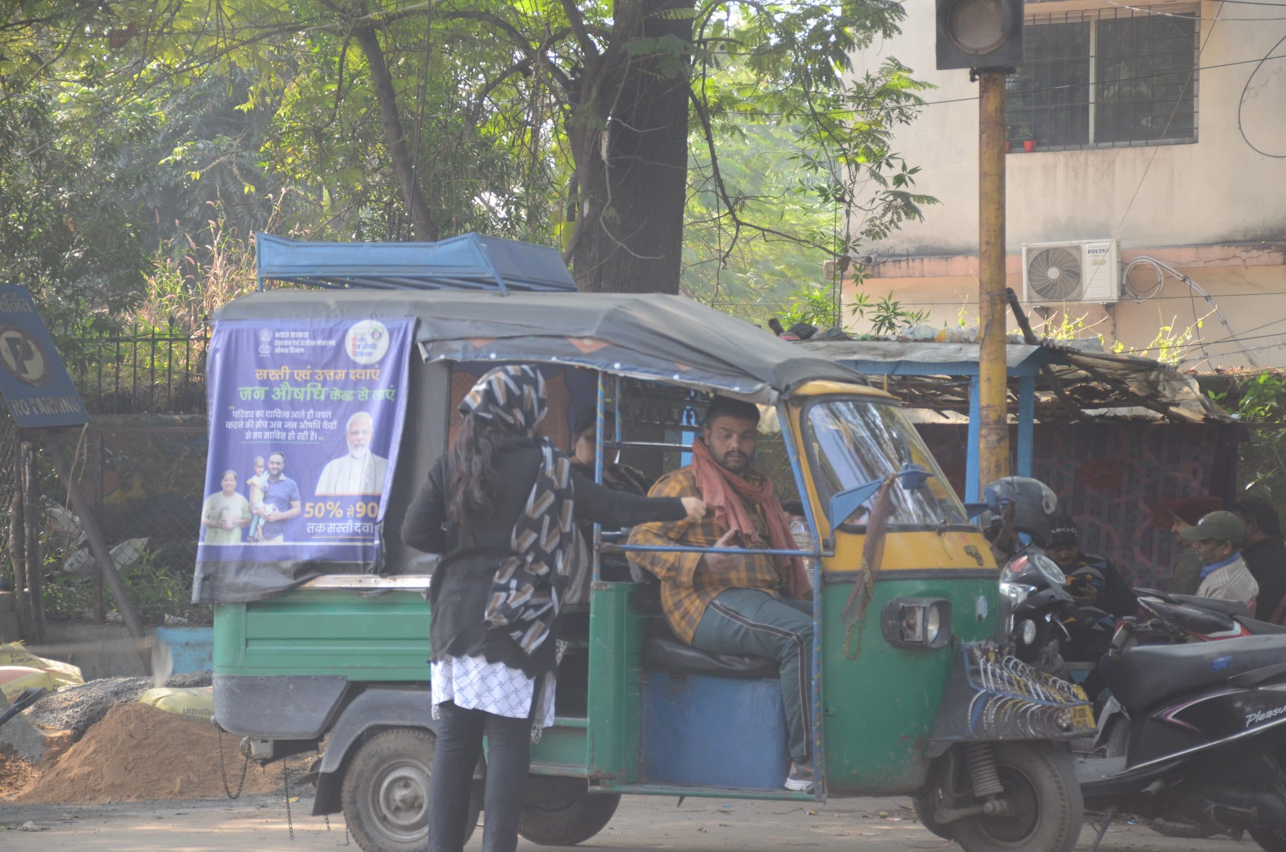 Dhanbad News : ड्रेस कोड के प्रशासनिक आदेश की धज्जियां उड़ा रहे ऑटो-टोटो चालक