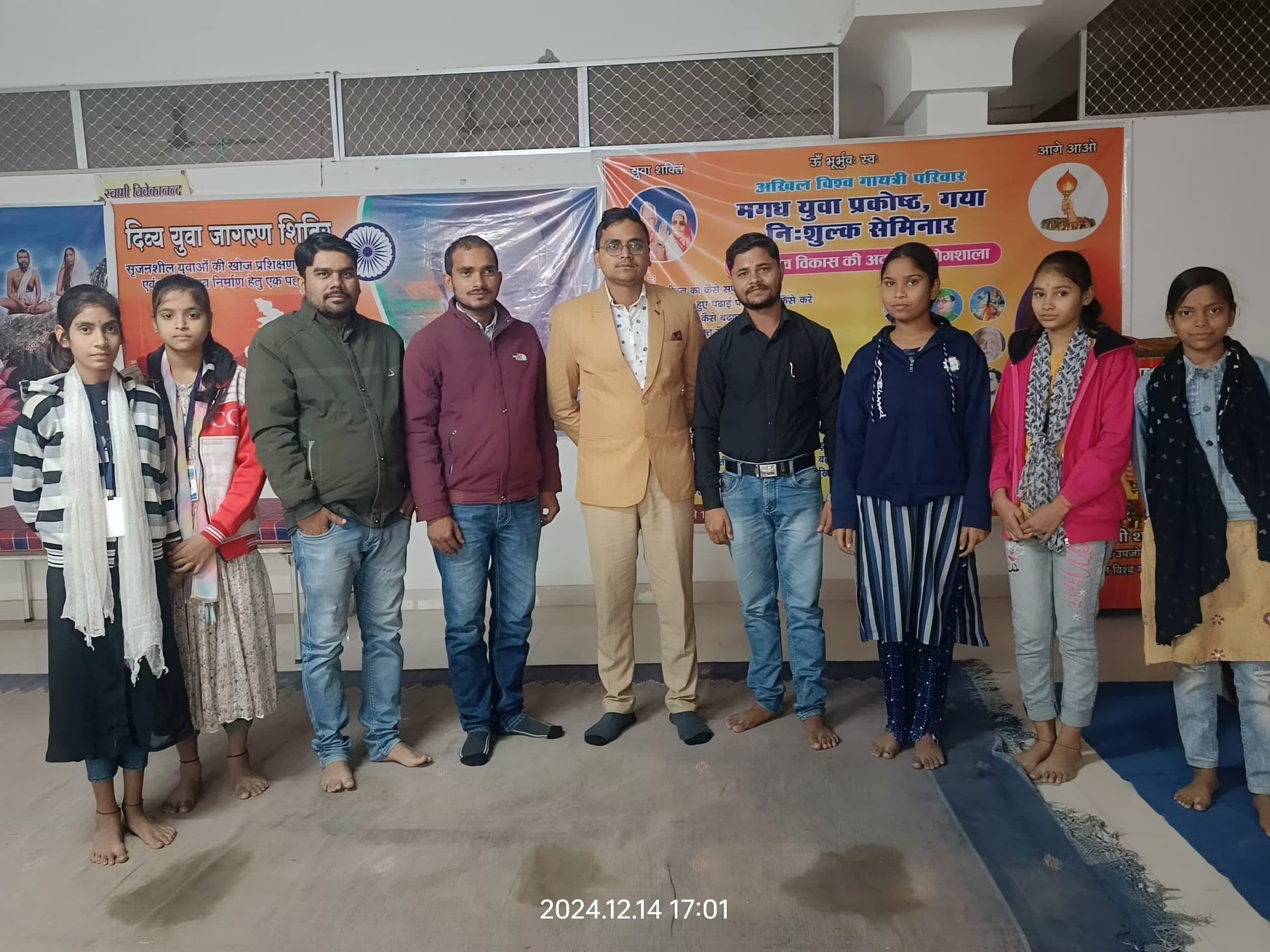 Gaya News : रक्तदान शिविर का सामूहिक बहिष्कार