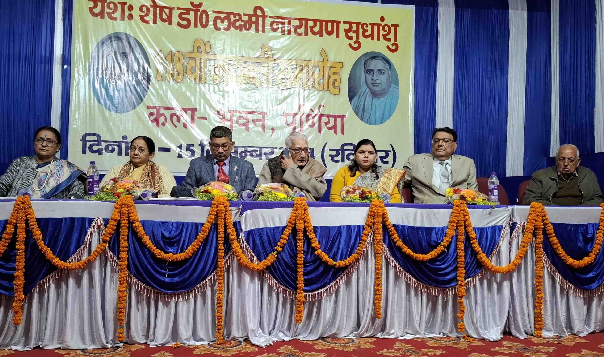 डाॅ लक्ष्मी नारायण सुधांशु के नाम से बनेगा शहर का स्वागत द्वार : विभा कुमारी