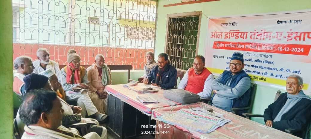 बेरोजगारी के कारण गलत रास्ते पर जाने को विवश हो रहे युवा :प्रभाकर प्रसाद सिंह