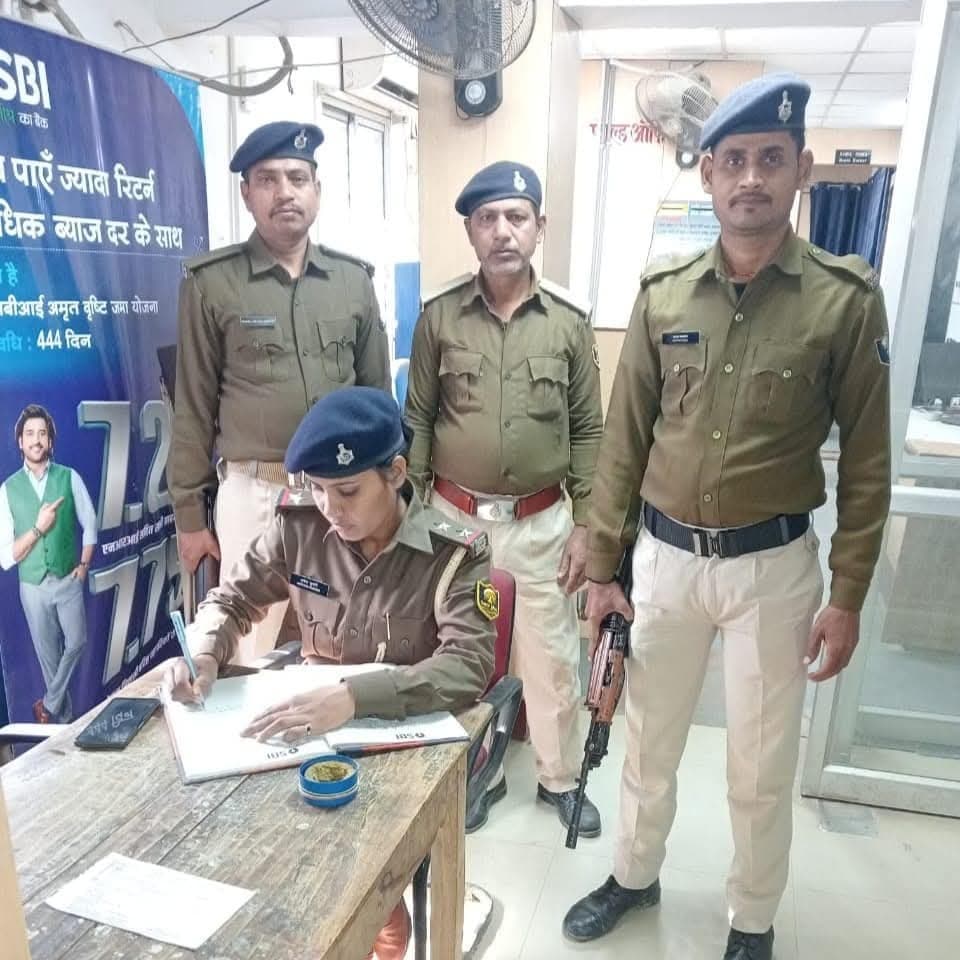 बैंक व अन्य प्रतिष्ठानों में सुरक्षा व्यवस्था का पुलिस पदाधिकारी ने लिया जायजा