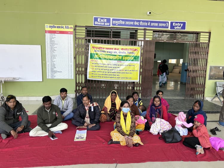 Giridih News: सीएचसी के आउटसोर्सिंग कर्मियों का बेमियादी धरना शुरू