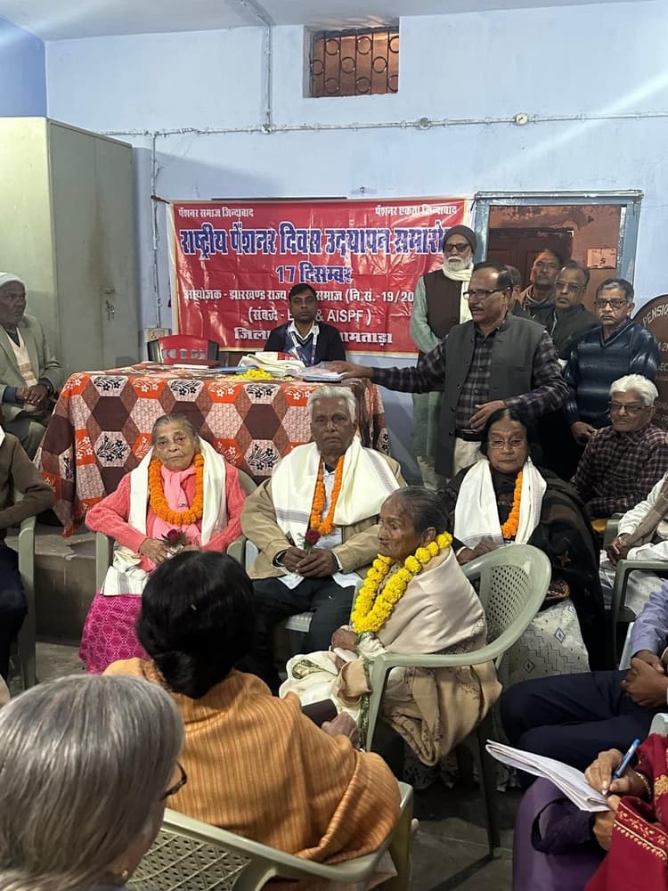 पेंशनर दिवस पर पेंशनधारकों को किया गया सम्मानित