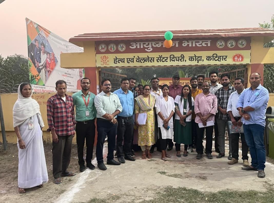 Katihar news : हेल्थ एंड वेलनेस सेंटर दिघरी को मिला राज्यस्तरीय एनक्यूएएस प्रमाण पत्र