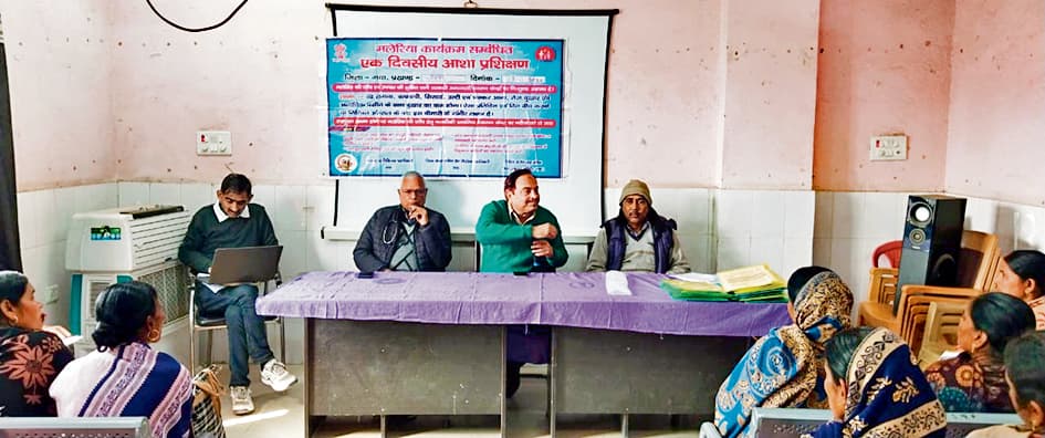 Gaya News : मलेरिया की रोकथाम का सबसे बेहतर उपाय मच्छरों का प्रजनन को रोकना