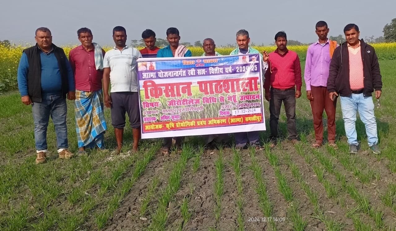 जीरो टिलेज विधि से गेहूं उत्पादन विषय पर किसान पाठशाला