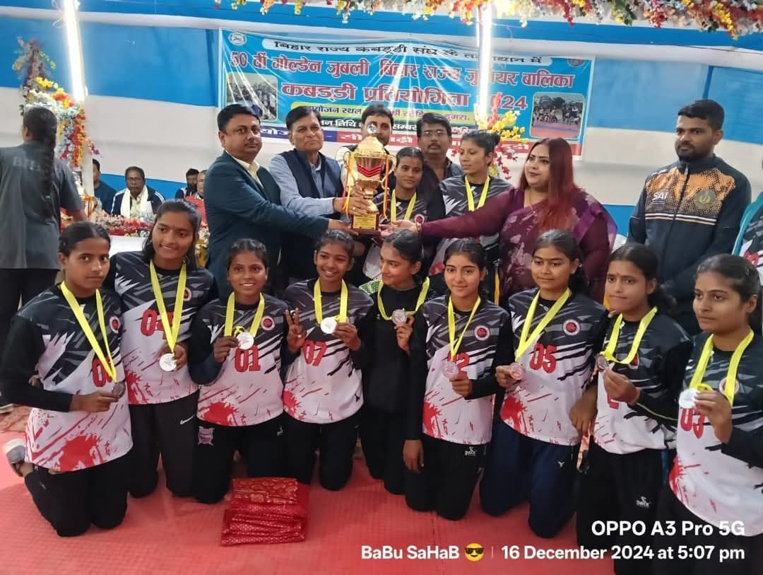 कबड्डी में नवादा बना उपविजेता
