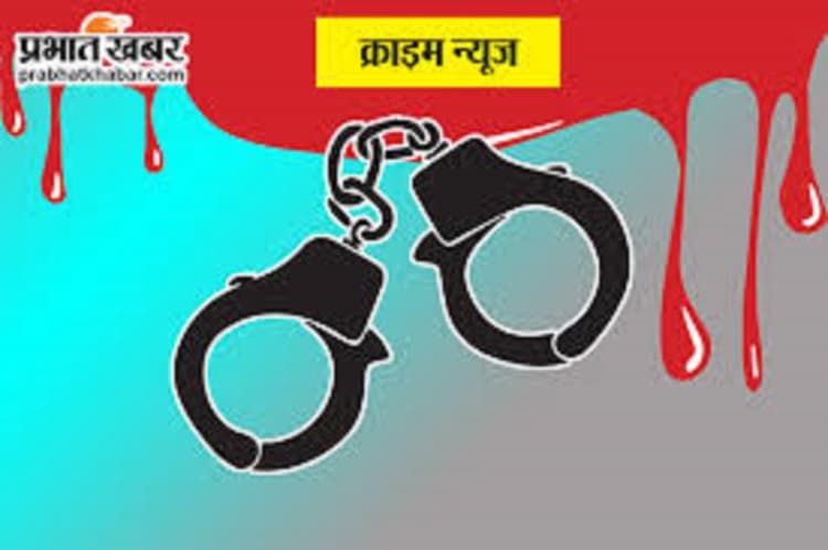 Jharkhand News : सस्ते में दोपहिया वाहन दिलाने का लालच दे कई लोगों से ठगी, बैंक की बजी घंटी तब...