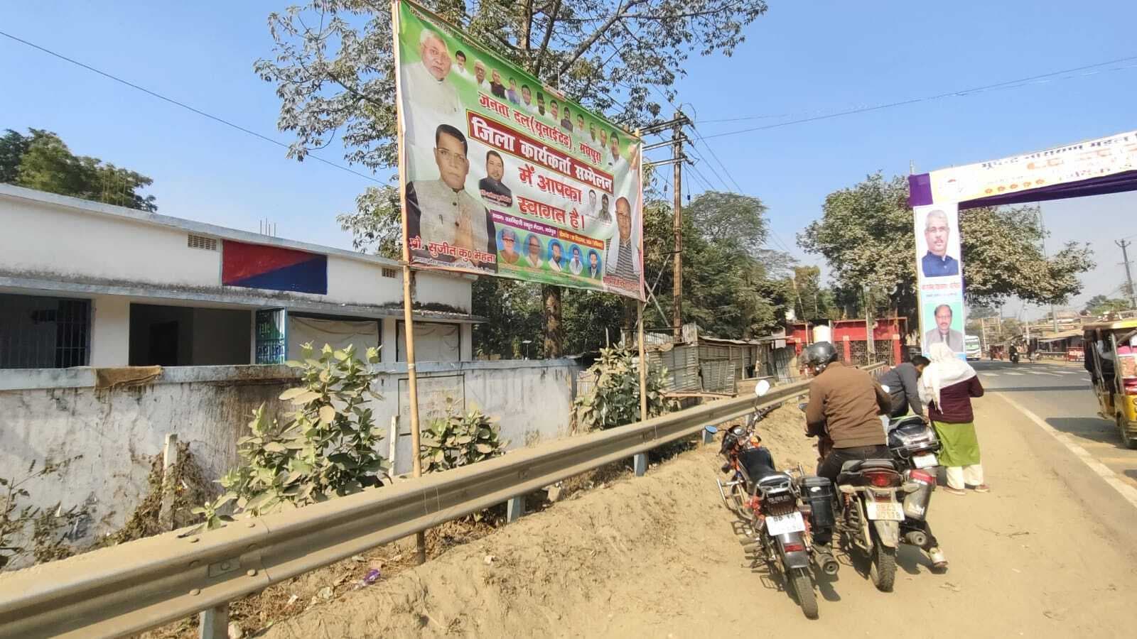 नियमों को ताक पर रख बीएनएमयू की छवि को किया गया कलंकित