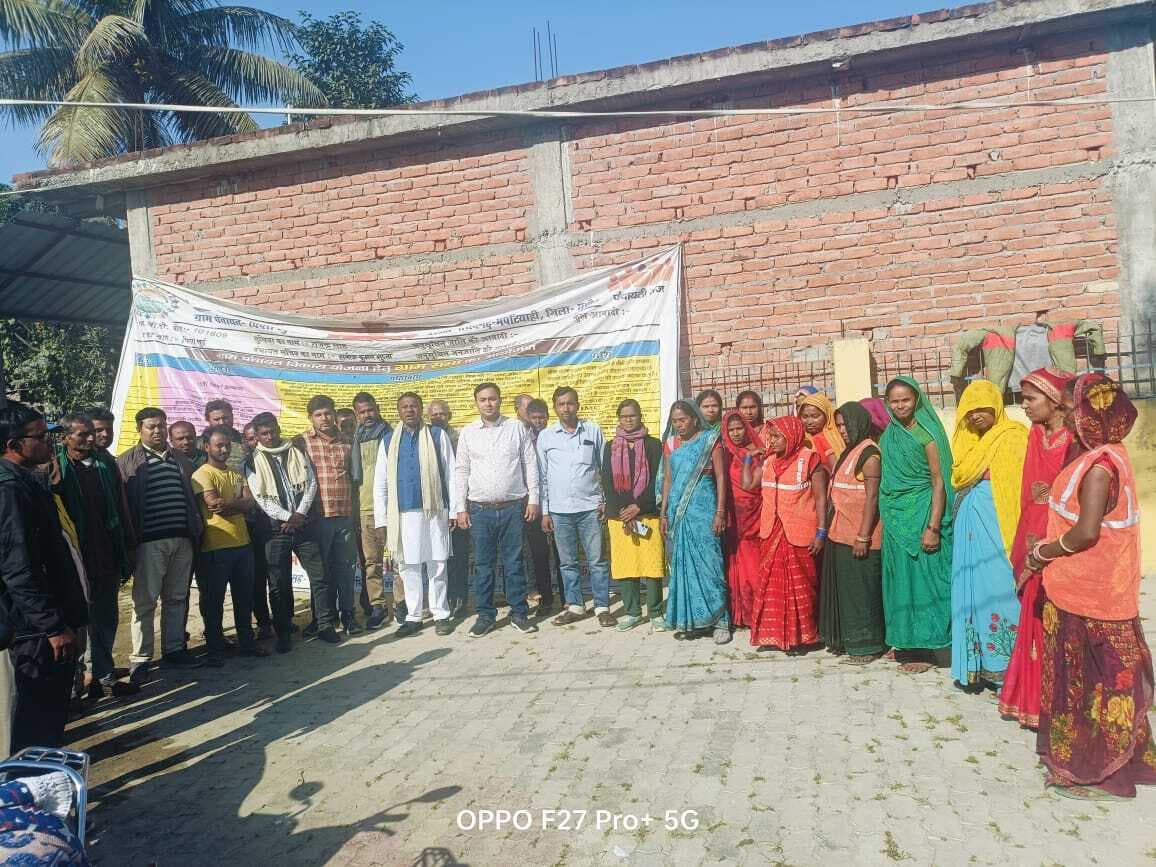 विशेष ग्राम सभा में योजनाओं के चयन व अनुमोदन पर हुआ विचार विमर्श