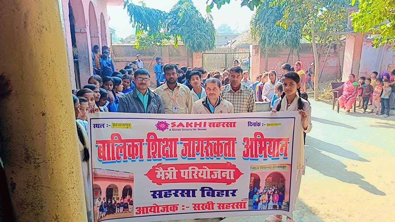 विद्यालय नहीं जाने वाली बालिकाओं को जागरूक कर विद्यालय में दिलाया दाखिला
