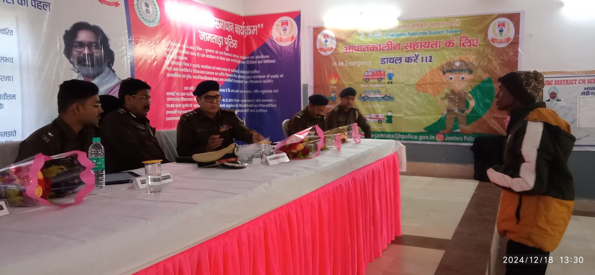 जमीन विवाद व घरेलू हिंसा से संबंधित 97 आवेदन हुए प्राप्त