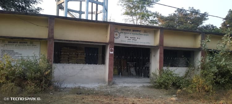 आखिर कहां गया किसानों के हिस्से में बंटने वाला गेहूं व चना का बीज