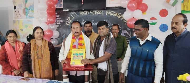 बालिका उच्च विद्यालय में सेवानिवृत शिक्षक को दी गयी विदाई