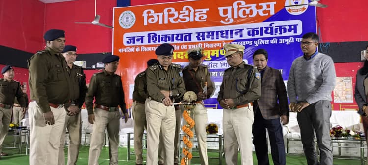 जन शिकायत समाधान: जनता के बीच जाकर समस्याओं के समाधान को ले लगा शिविर