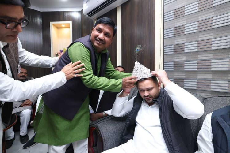 राजद नेता ने तेजस्वी को पहनाया चांदी का मुकुट