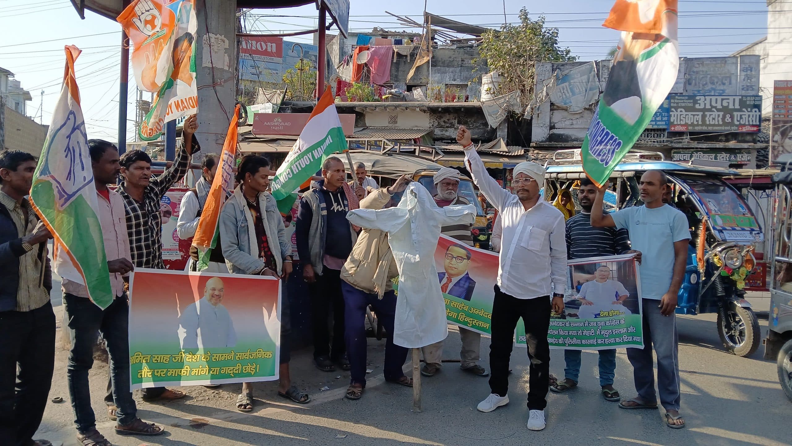 युवा कांग्रेस ने गृह मंत्री का किया पुतला दहन