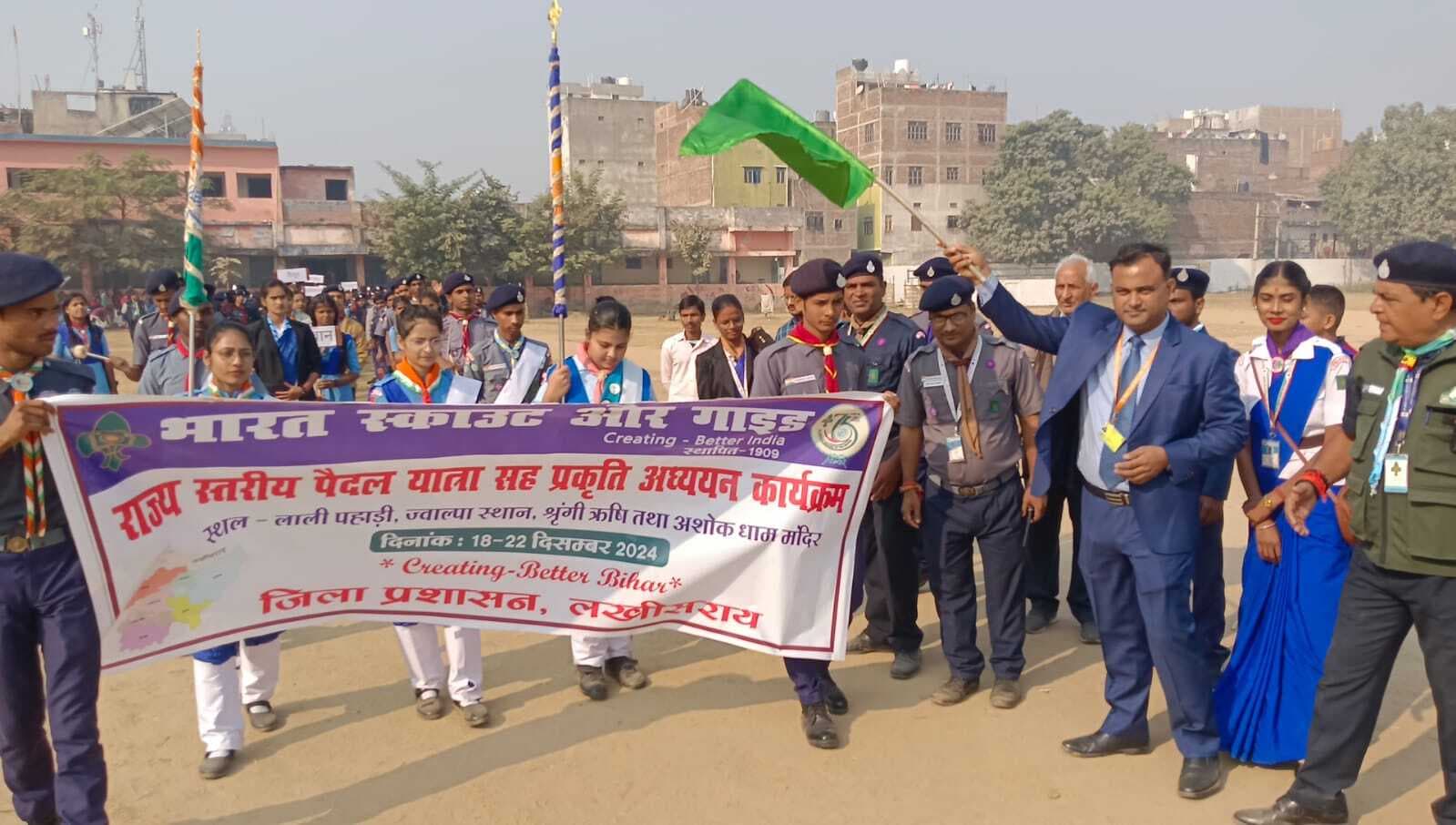 लाली पहाड़ी की पौराणिक विरासत से रूबरू हुए बिहार के स्काउट-गाइड के सदस्य