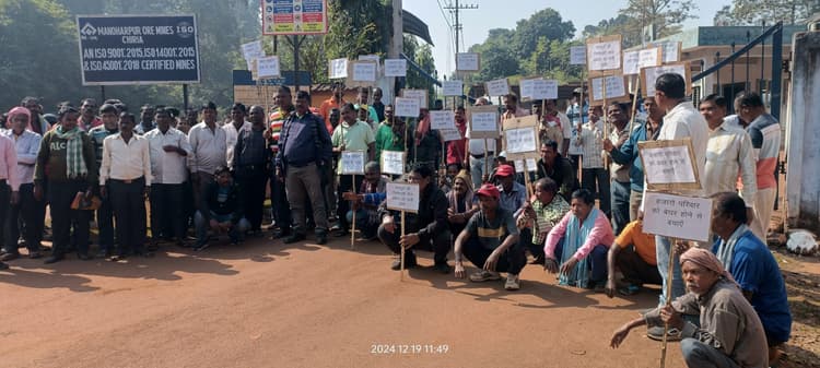 Chaibasa News : माइंस से मजदूरों की छंटनी हुई, तो सेल गेट में होगी तालाबंदी
