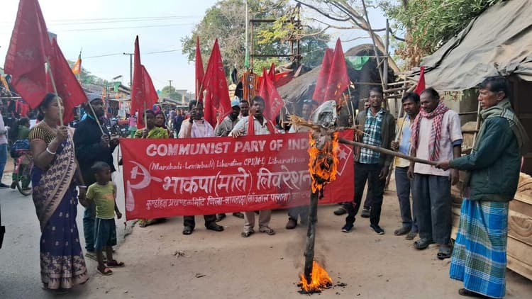 राजद व माले के कार्यकर्ताओं ने गृहमंत्री का फूंका पुतला