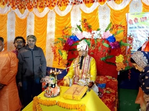 भागवत कथा श्रवण करने से पुण्य की होती है प्राप्ति