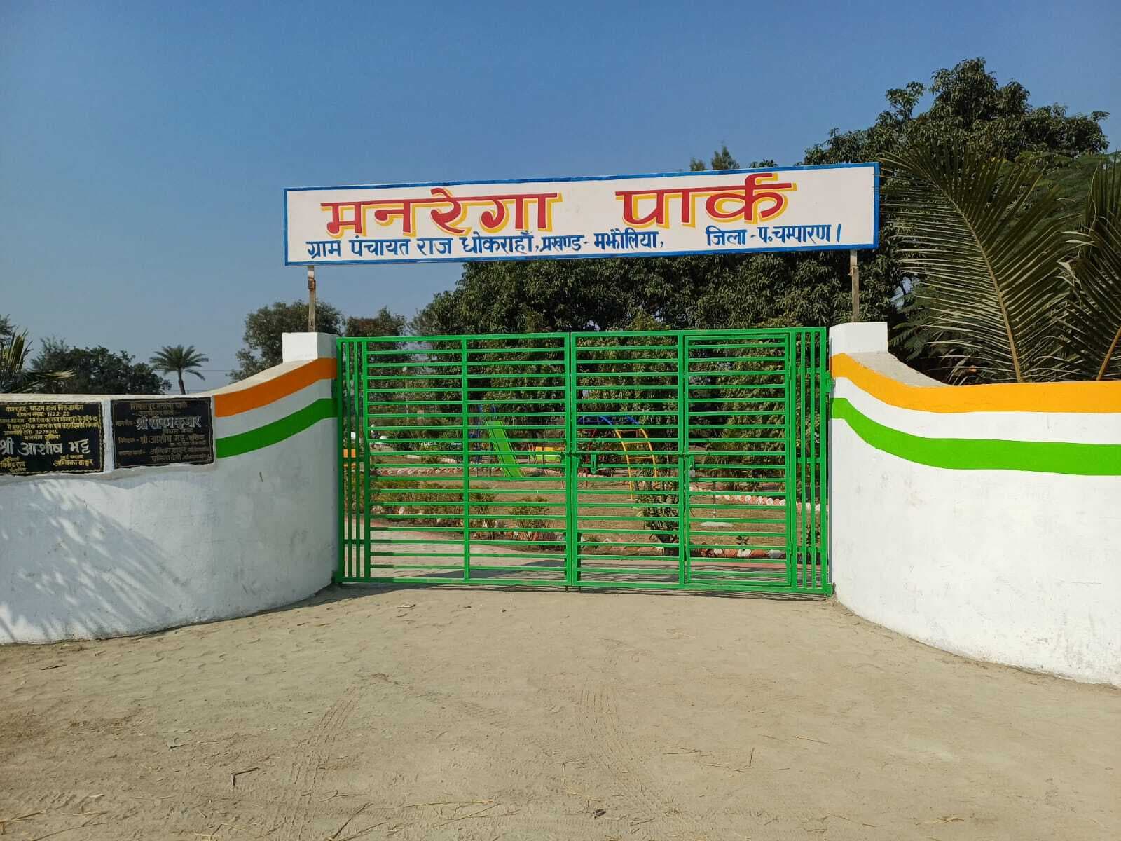 पश्चिम चंपारण को 752 करोड़ की योजनाओं का सौगात देंगे सीएम नीतीश कुमार