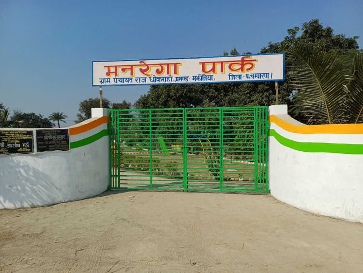 पश्चिम चंपारण को 752 करोड़ की योजनाओं का सौगात देंगे सीएम नीतीश कुमार