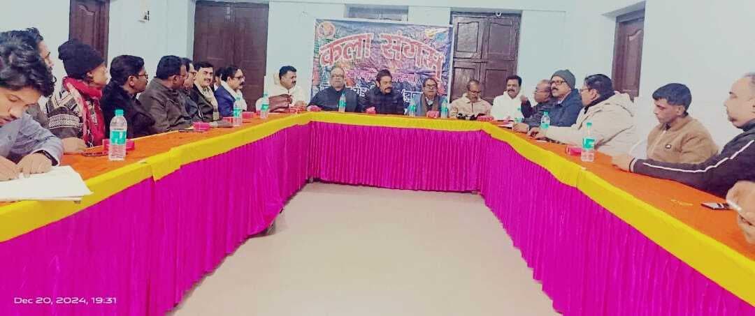Giridih News :कला संगम का चार दिवसीय नाटक व नृत्य प्रतियोगिता 20 मार्च से