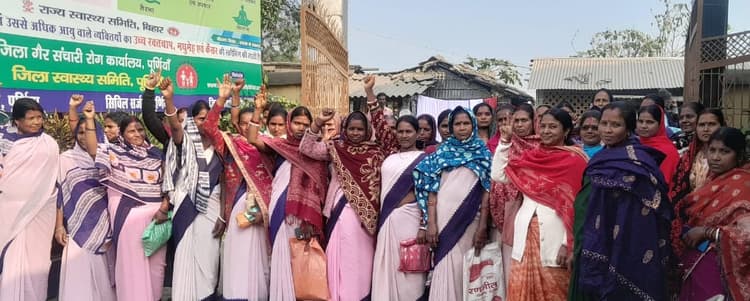 Purnia news : 13 सूत्री मांगों को लेकर आशा का धरना प्रदर्शन