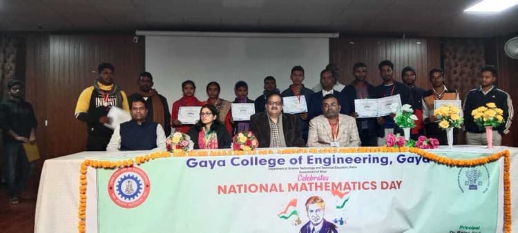 Gaya News : गया इंजीनियरिंग कॉलेज में गणित दिवस पर बच्चे पुरस्कृत