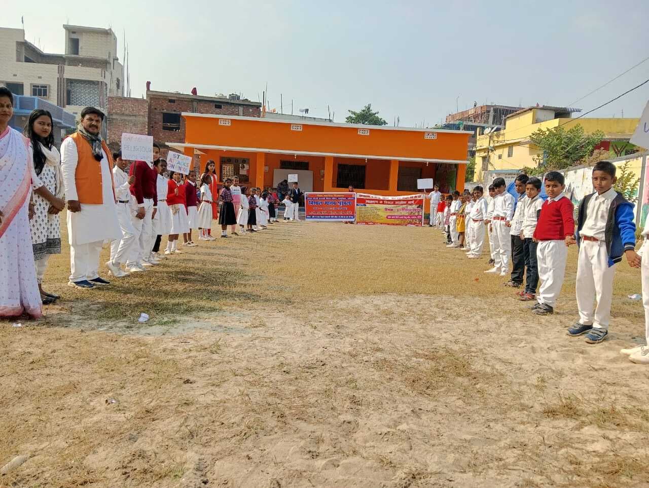 बंगलादेश में हिंदुओं पर हो रहे हमले के विरोध में स्कूली बच्चों ने बनाई मानव