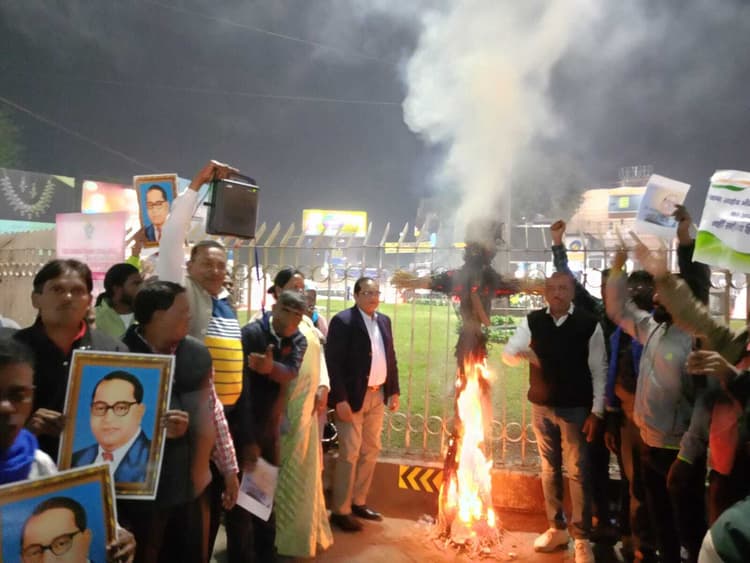 Jamshedpur news. साकची बिरसा चौक में गृहमंत्री का पुतला फूंका