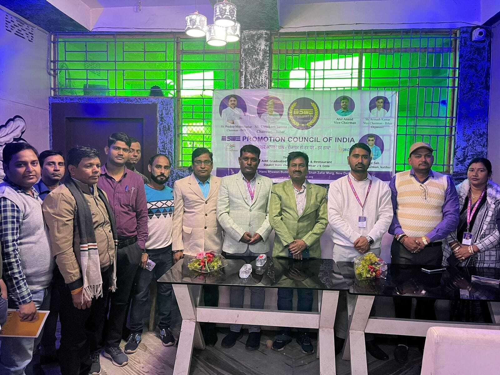 बैठक में एमएसएमई की सदस्यता को लेकर की गयी चर्चा