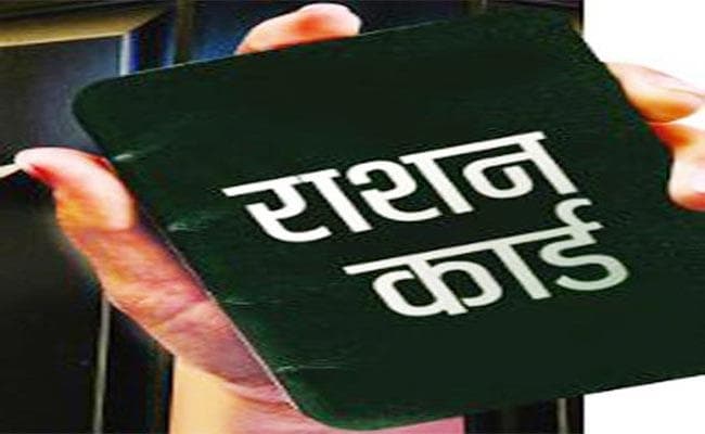 Ranchi news : झारखंड में हर माह औसतन 1.50 लाख ग्रीन कार्डधारी नहीं उठा रहे राशन