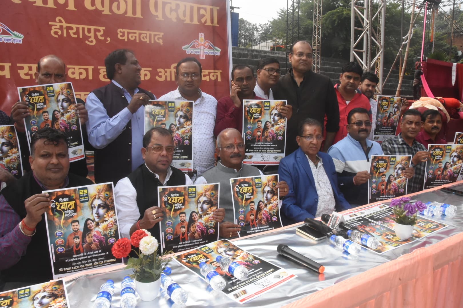 Dhanbad News: हीरापुर में श्री श्याम वार्षिक महोत्सव आज, फूलों से सजा दरबार