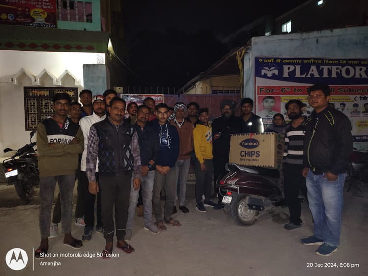 फारबिसगंज में शुरू हुई आपकी रसोई