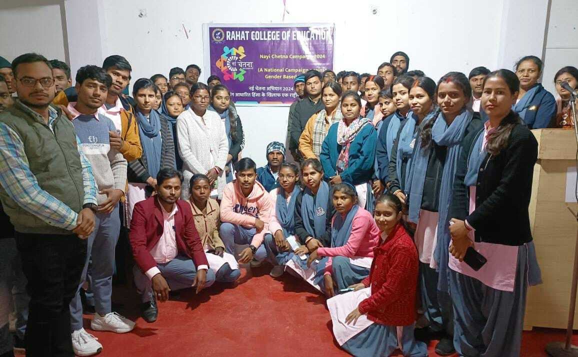 लिंग आधारित हिंसा को लेकर छात्रों को किया जागरूक