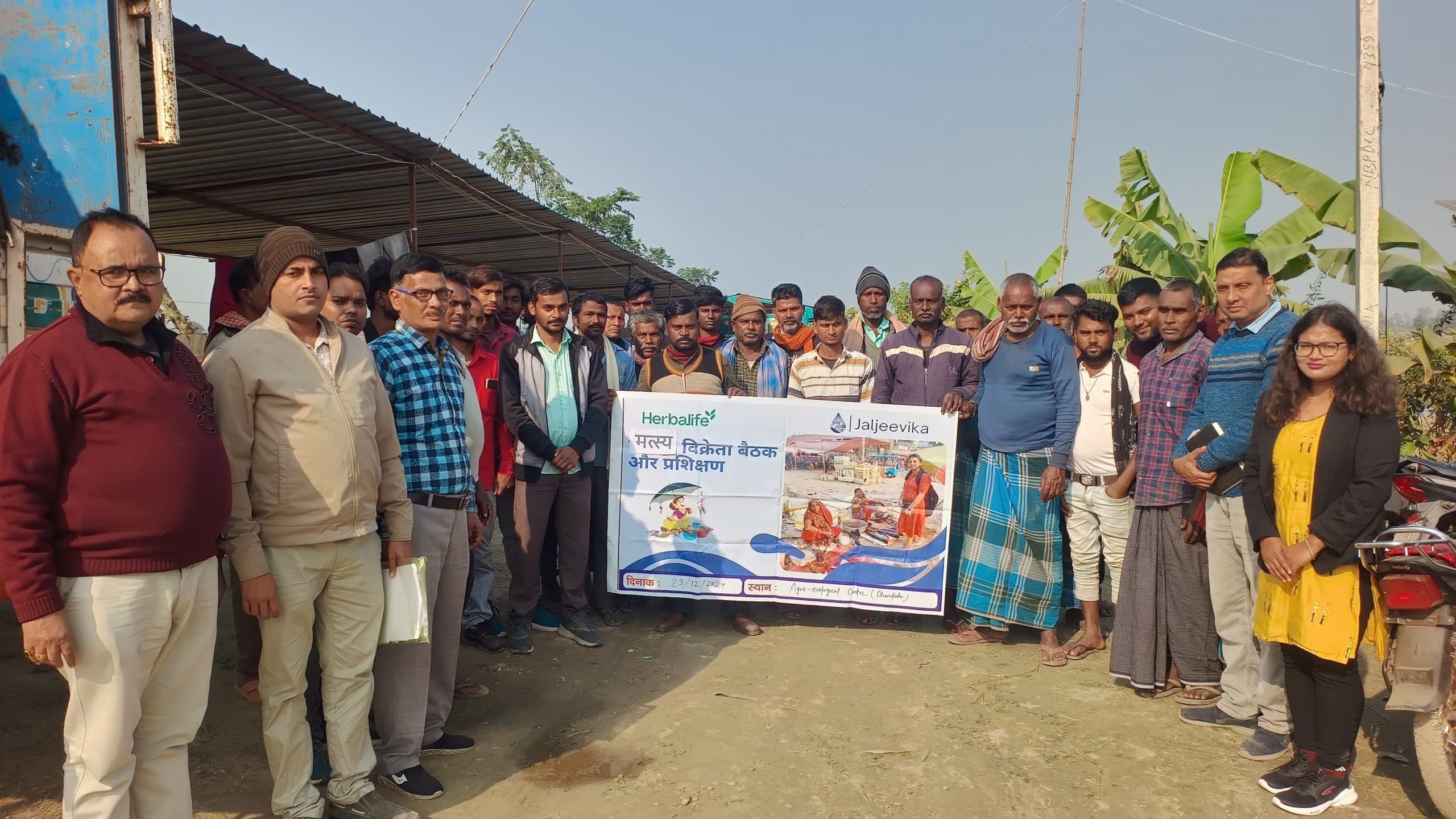 Purnia news : मछली विक्रेताओं की बैठक में योजनाओं पर चर्चा