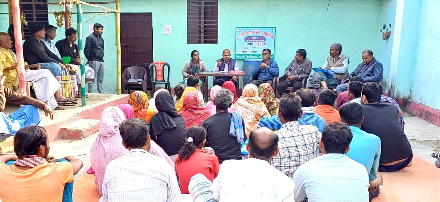 Purnia news : किसानों को वैज्ञानिक विधि से खेती का विशेष प्रशिक्षण