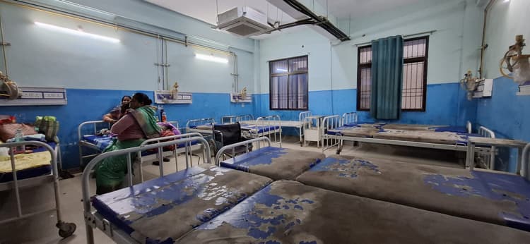 अनुमंडलीय अस्पताल में स्वास्थ्य सेवाएं बदहाल, सतरंगी चादर योजना फेल