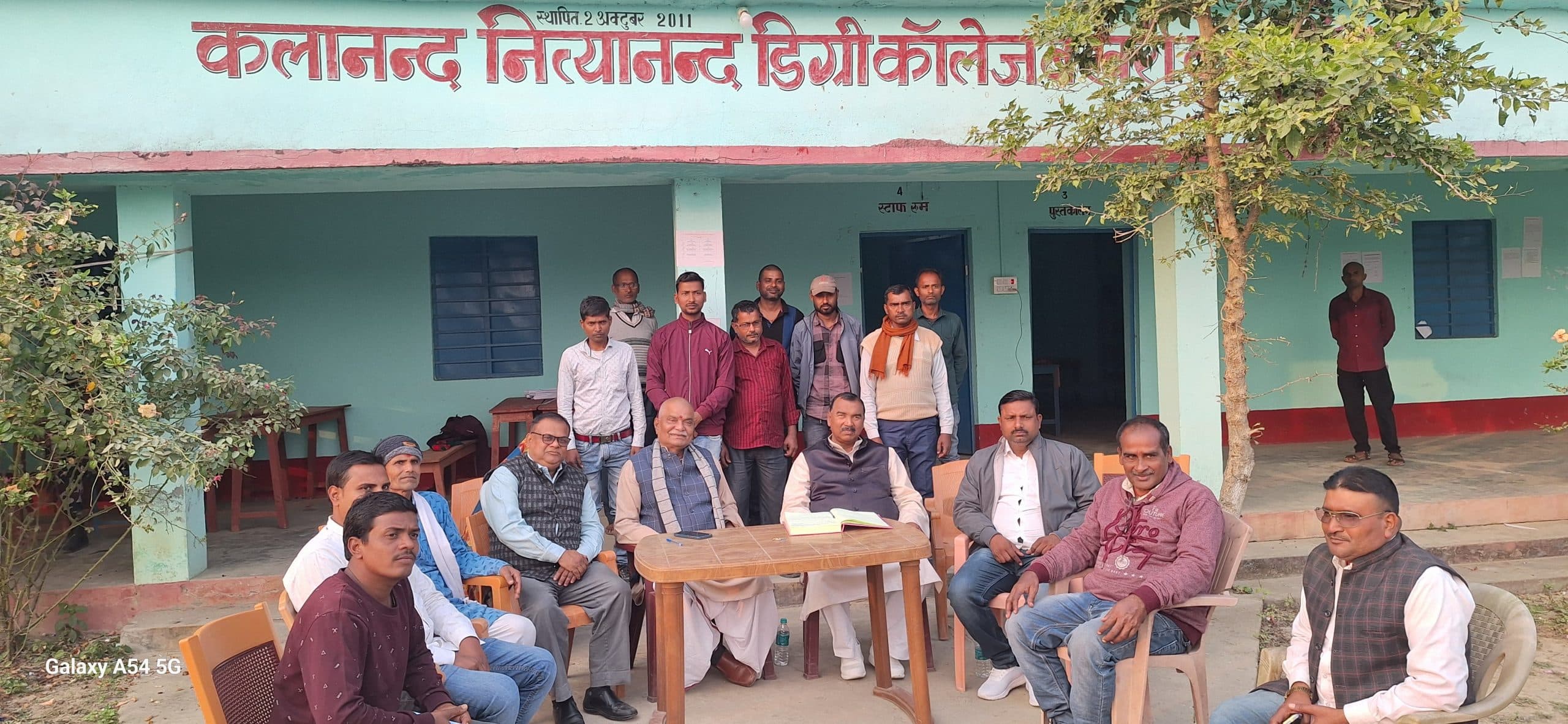 केएन डिग्री कॉलेज बखरी में विशेष बैठक में पहुंचे विधायक